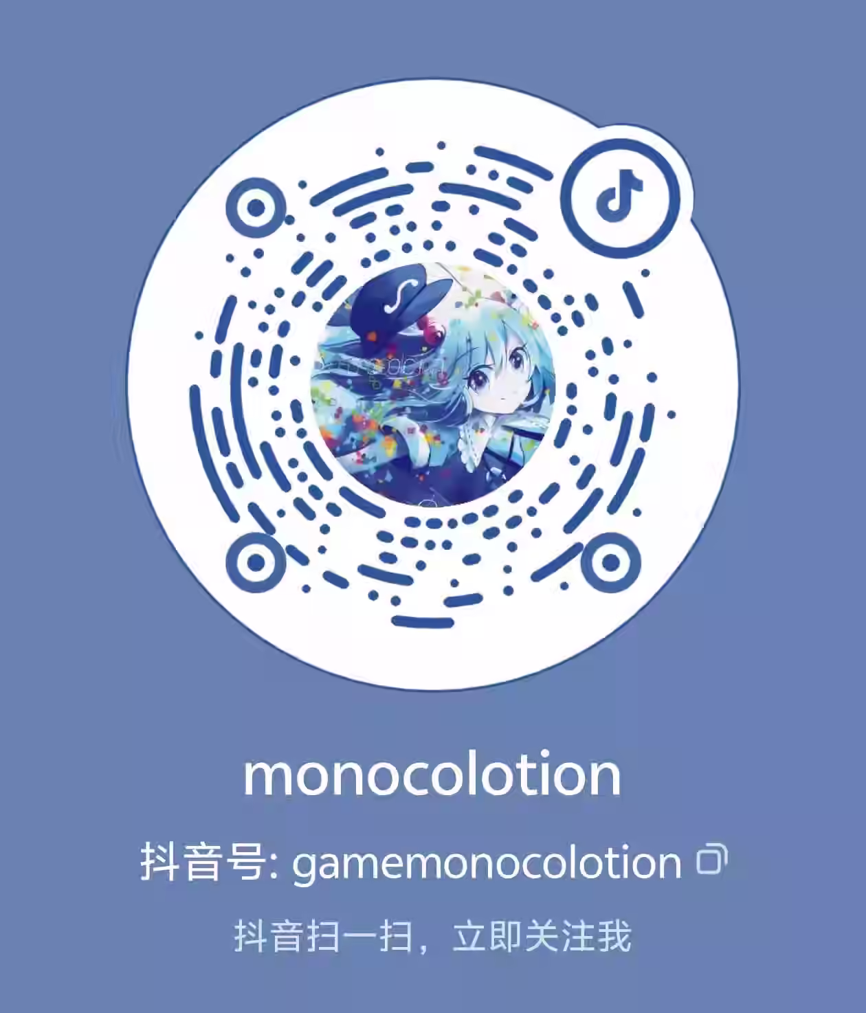 抖音号二维码